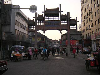 Shijiazhuang